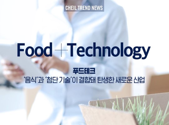 온푸드시스템 이미지