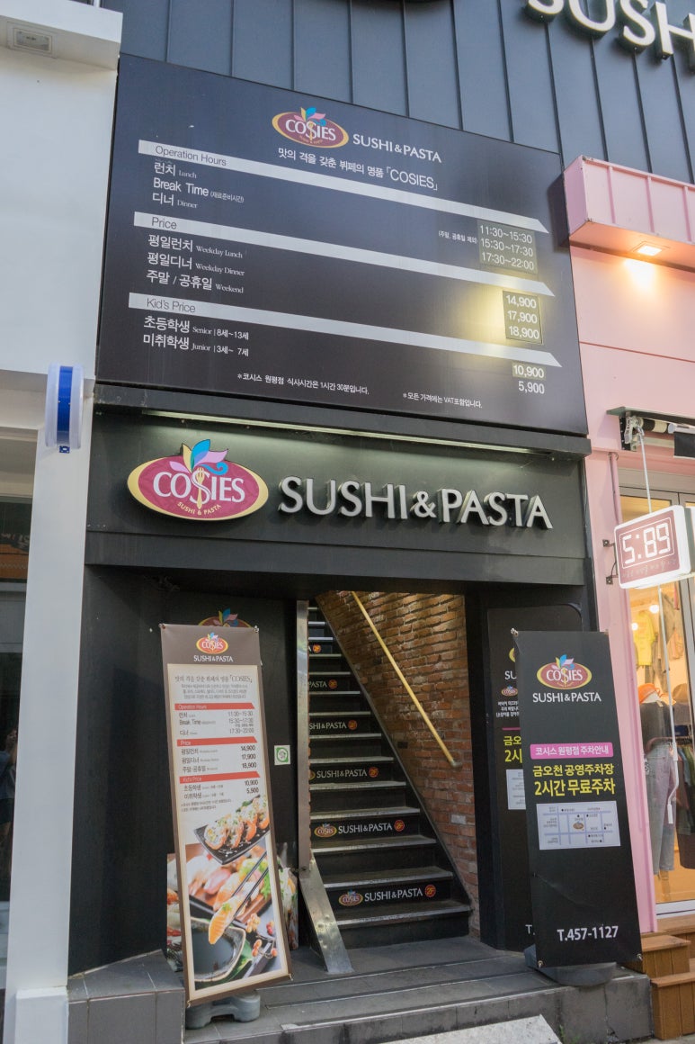 원평맛집뷔페 이미지