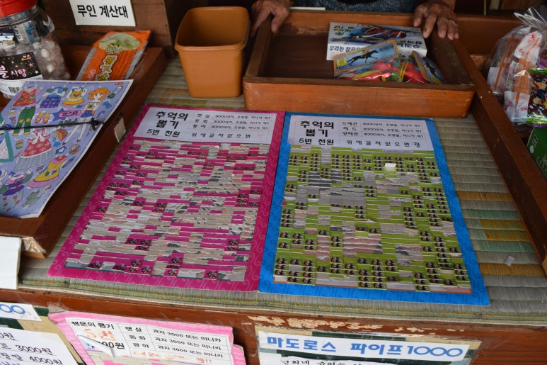 백양슈퍼 이미지