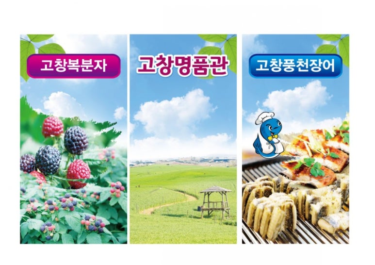 전국농산물직거래판매장 이미지