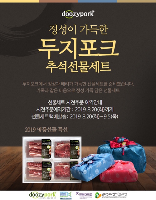 안심포크 이미지