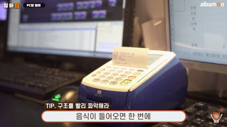 리얼pc방 이미지
