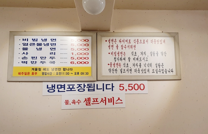 해주식품 이미지