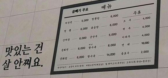 봄내반점 이미지