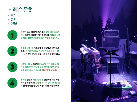 잉여기타 이미지