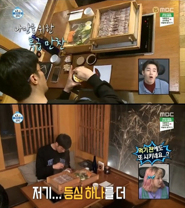 본세이로무시 이미지