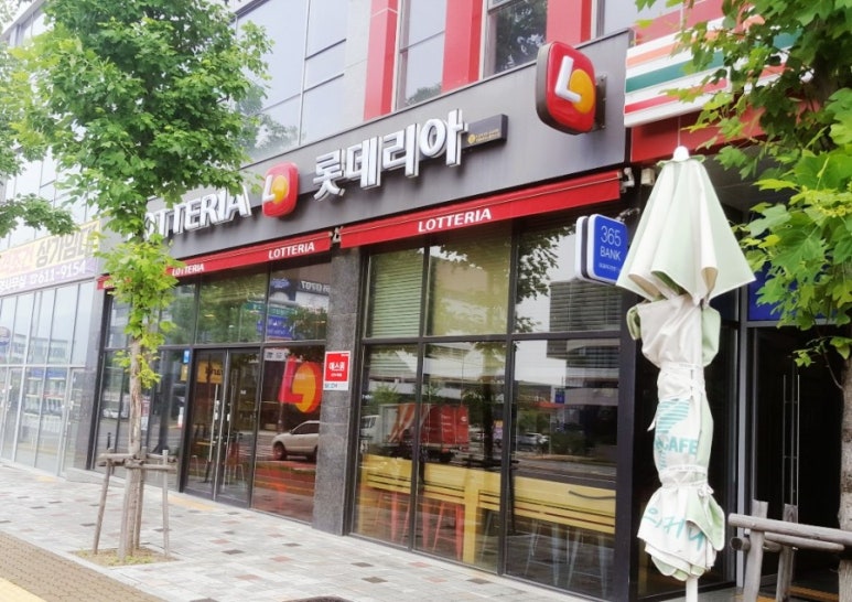 롯데리아 테크노폴리스점 이미지