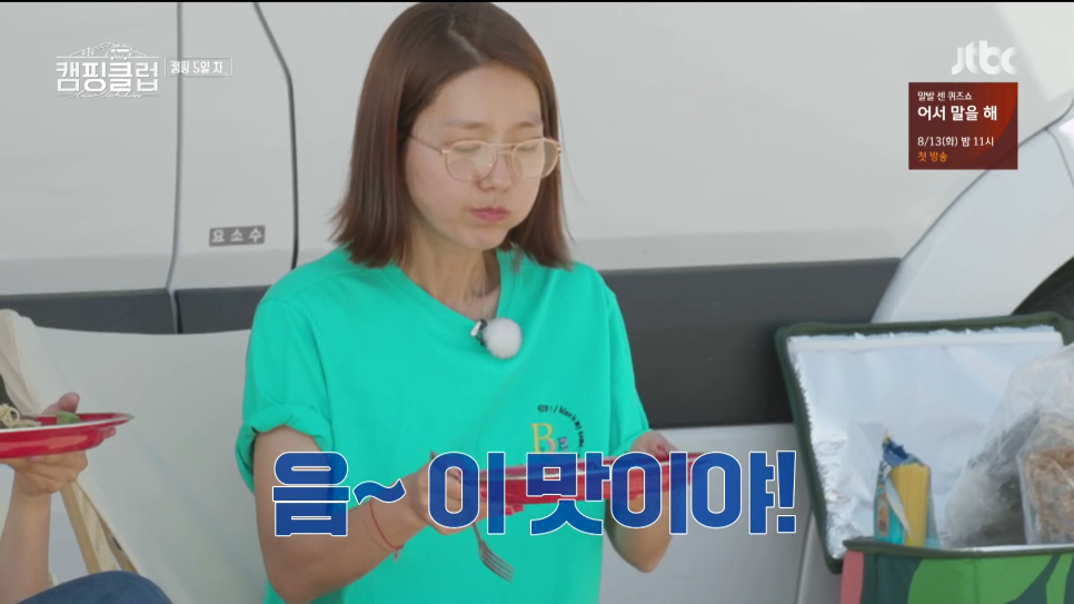 헬로두부 이미지