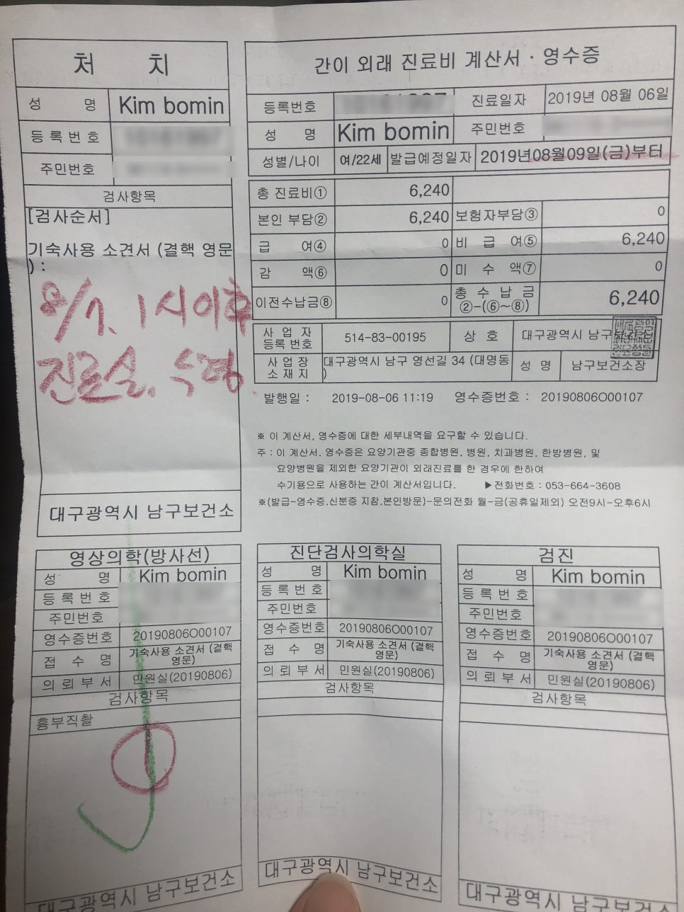 방문권내과의원 이미지