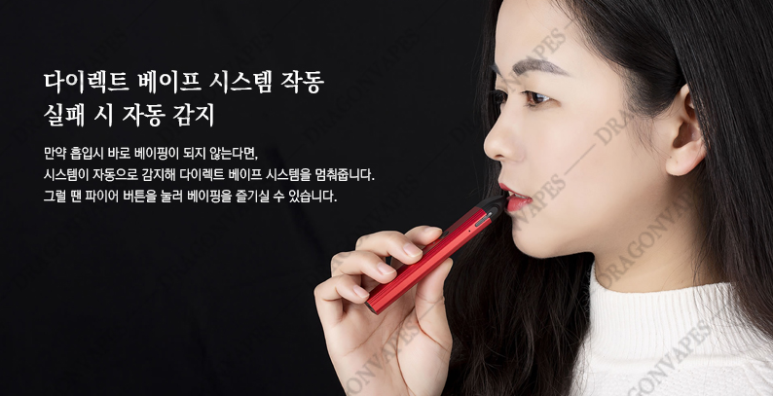 여수전자담배베이퍼스 이미지