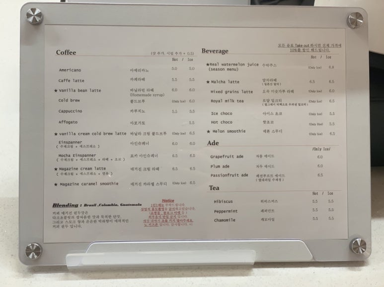 커피매거진 이미지