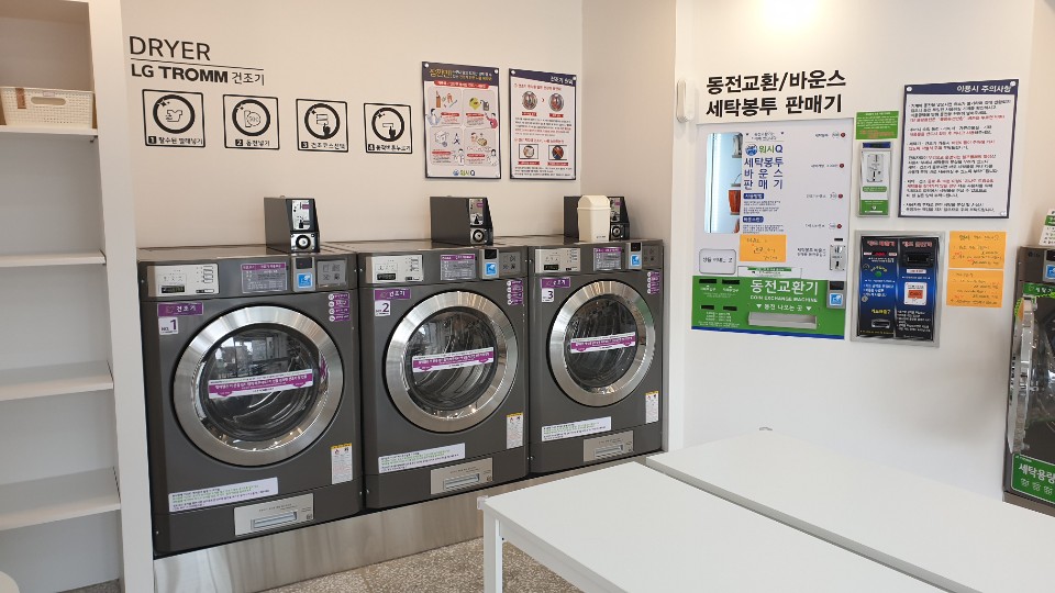 워시큐본동점 이미지