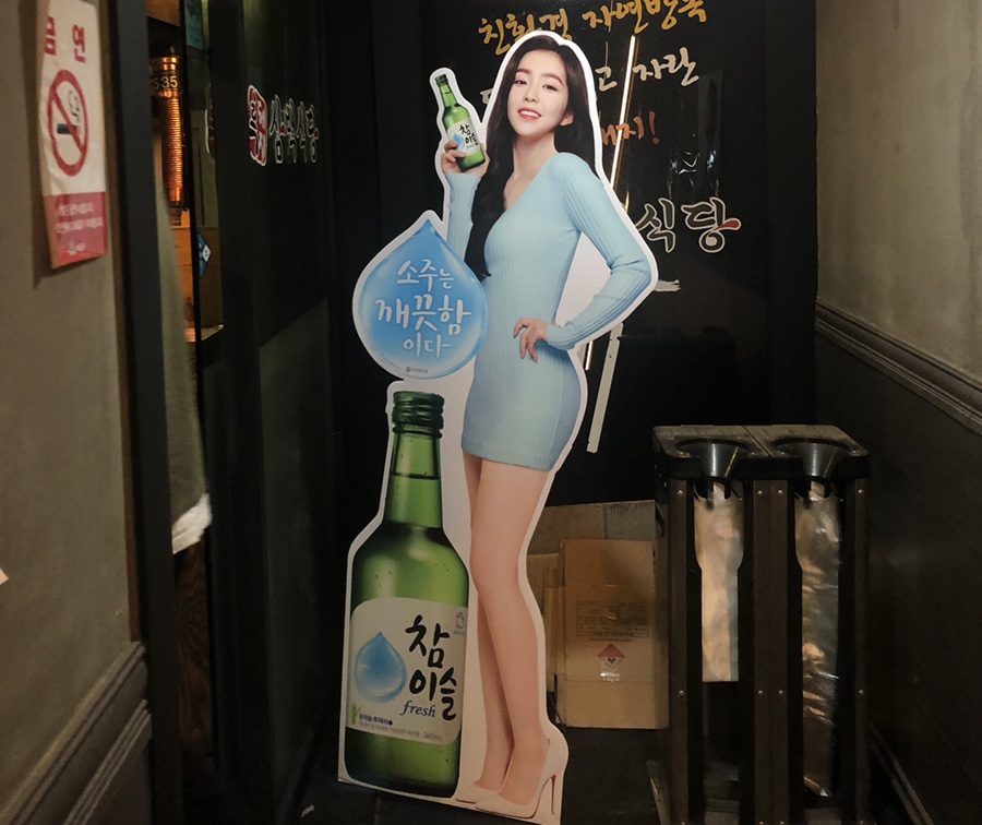 삼백문구 이미지