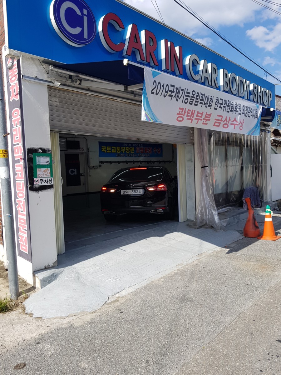HP충북센타 이미지