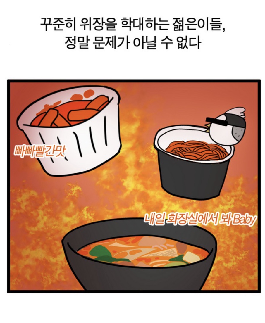 천향마라탕 이미지