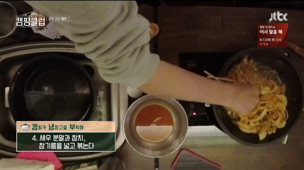 헬로두부 이미지