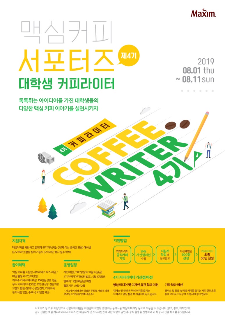 리어커피 이미지