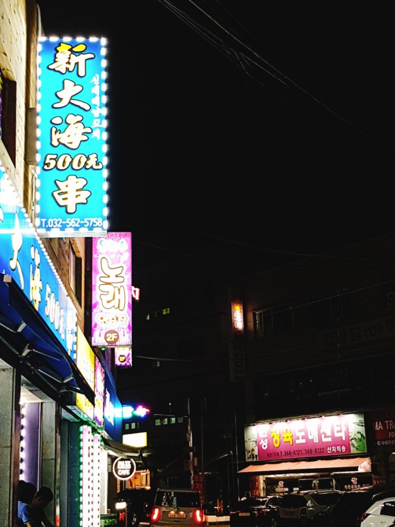 리아양꼬치 이미지