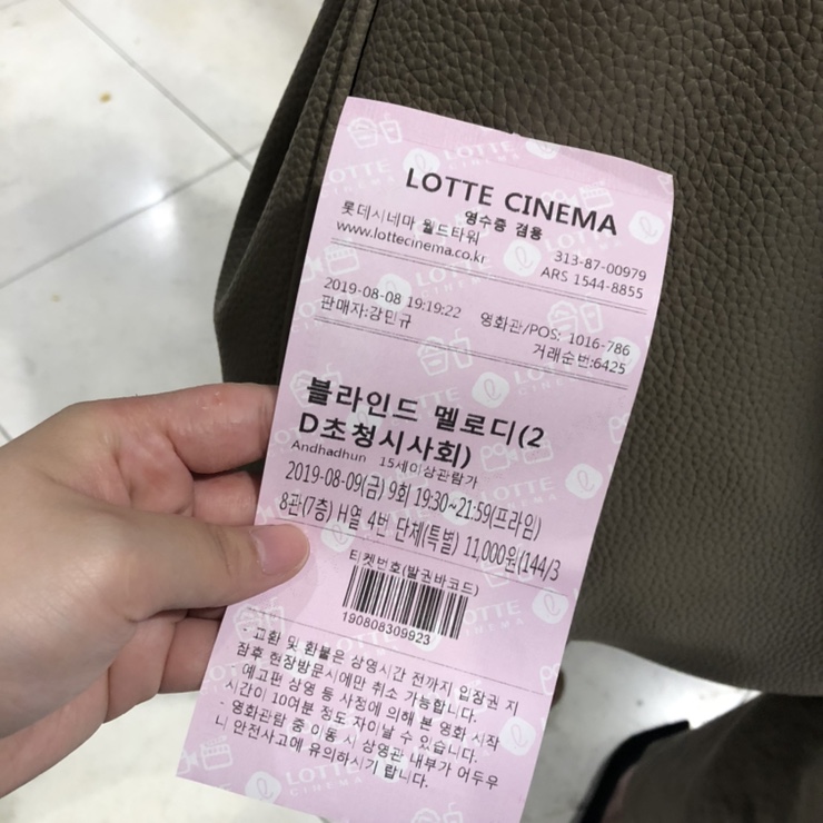 얼간이 작곡가 이미지