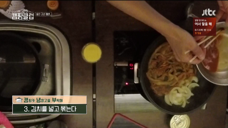 헬로두부 이미지