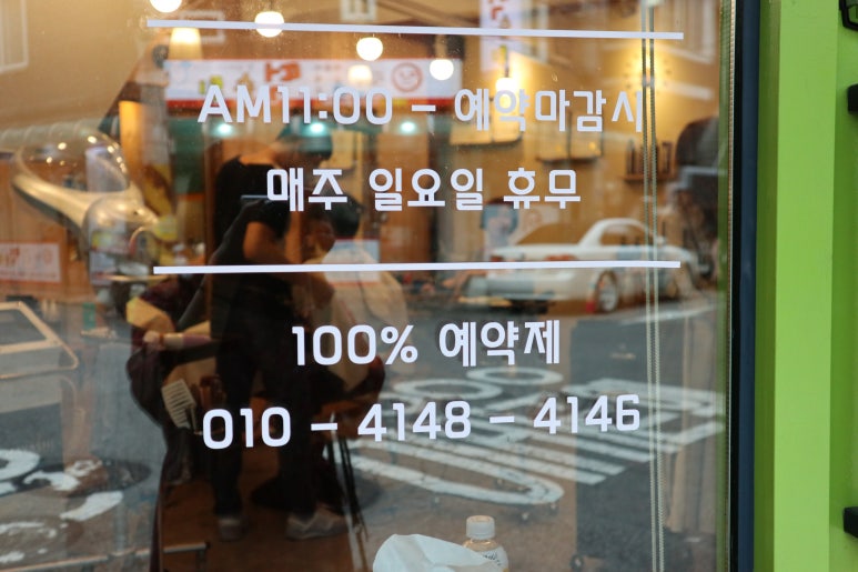 THE끌림헤어 이미지