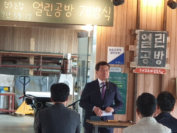 전환기술　사회적협동조합 이미지
