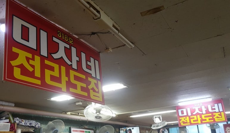 3층18호 이미지