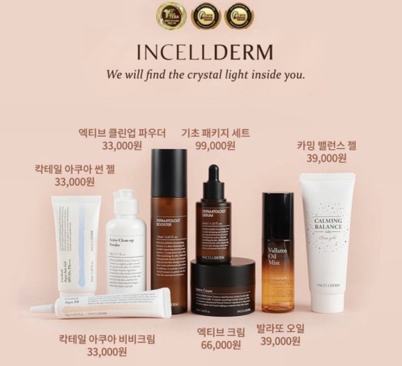 인셀덤열정 이미지