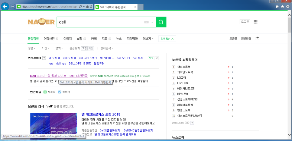 델서비스센터 이미지