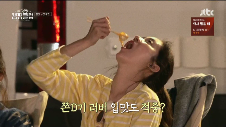 헬로두부 이미지