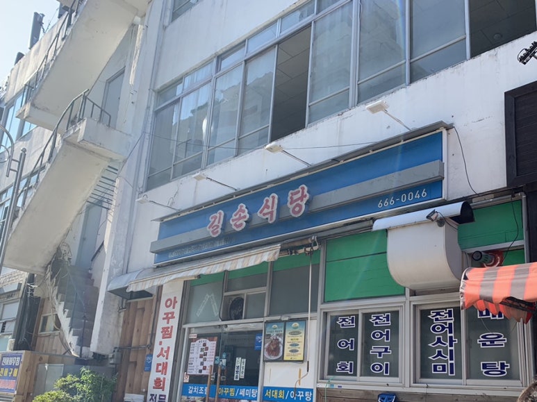 오라회식당 이미지
