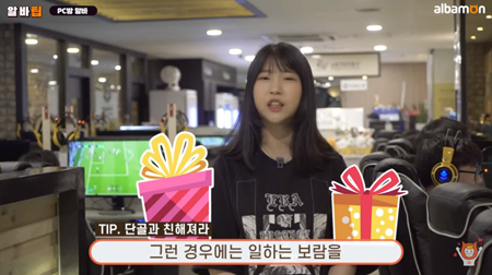 리얼pc방 이미지
