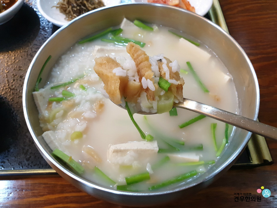 진시황북어국 이미지