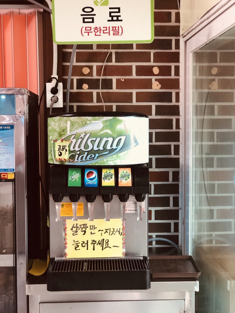 광탄한식뷔페 이미지