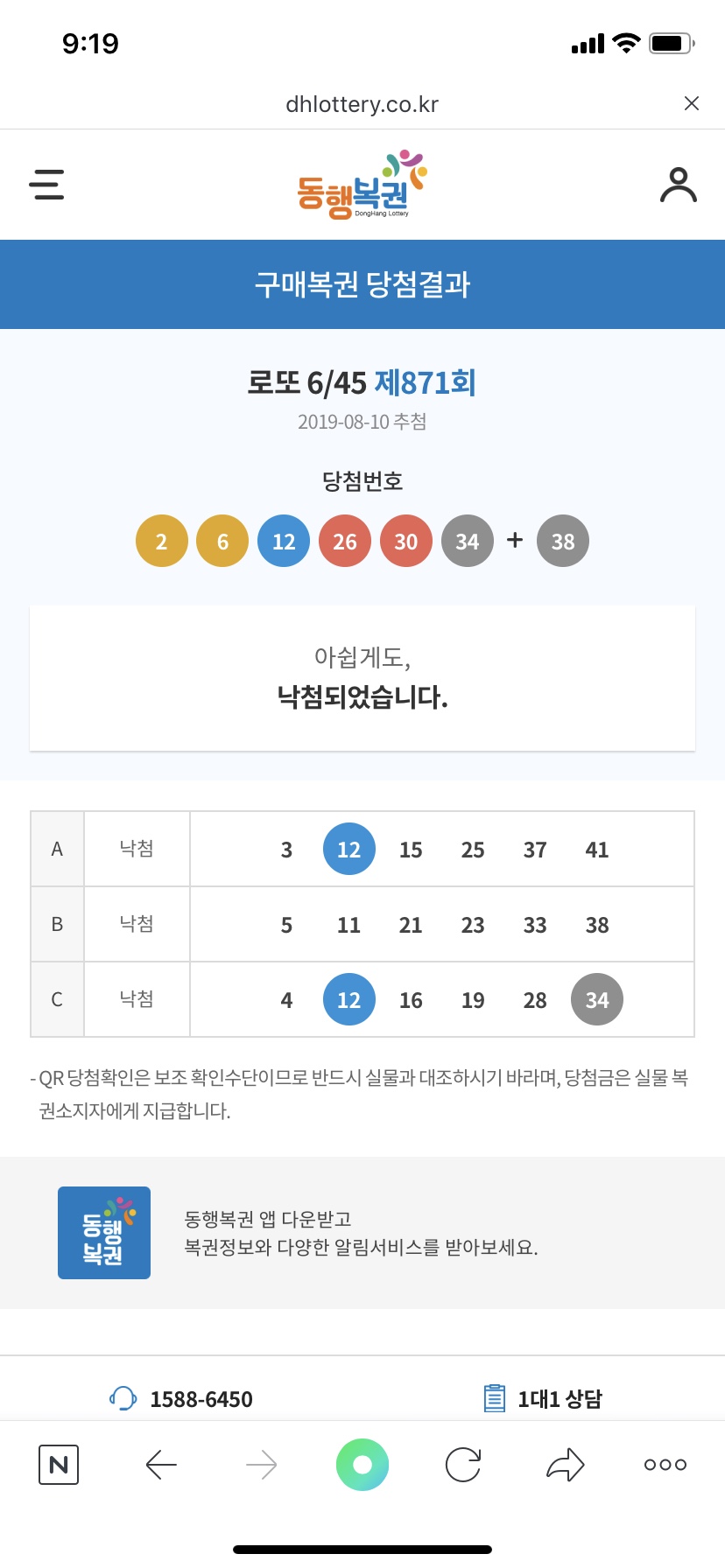 국가대표부속구이 이미지