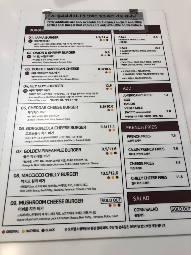 히피히피셰이크 이미지