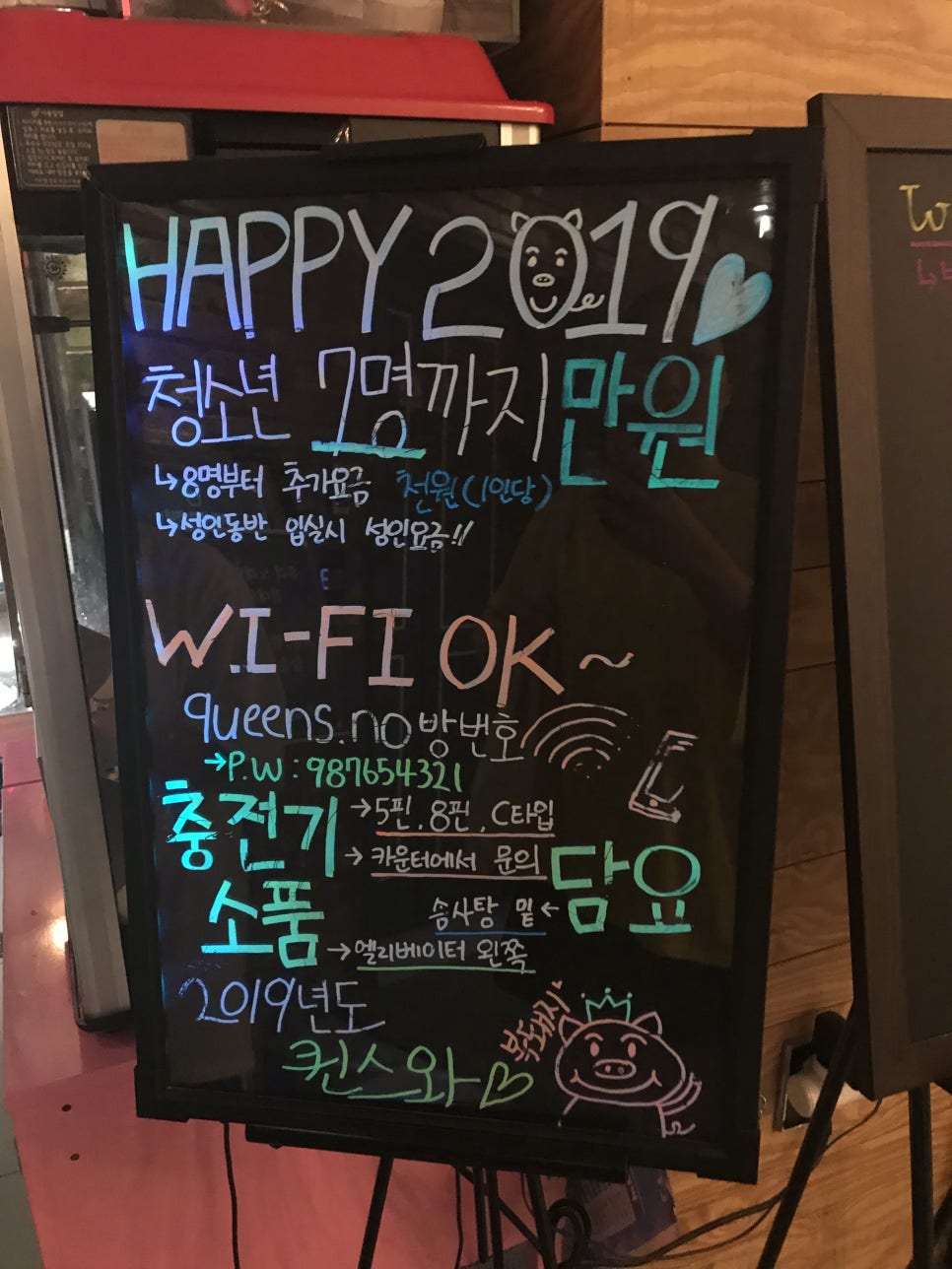 퀸스애비뉴 이미지