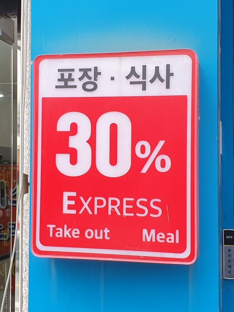 7번가피자목포하당점 이미지