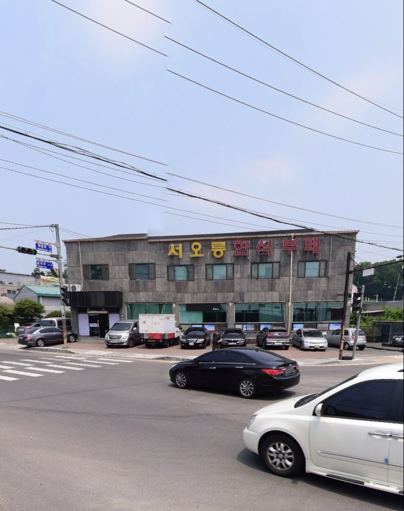 찬양자동차공업사 이미지