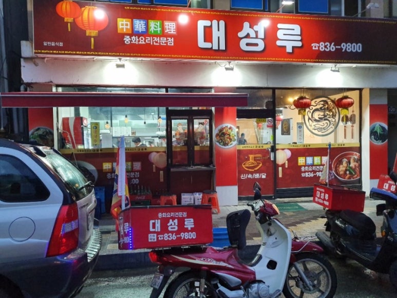 대성루 이미지