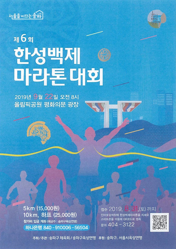 (의)백제병원 이미지