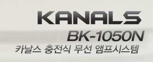 엔젤음향 이미지