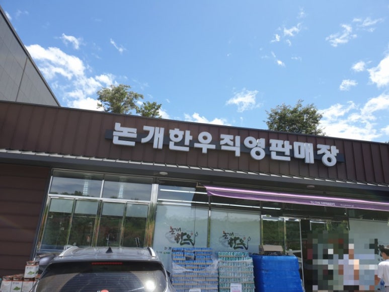 논개한우상차림식당 이미지