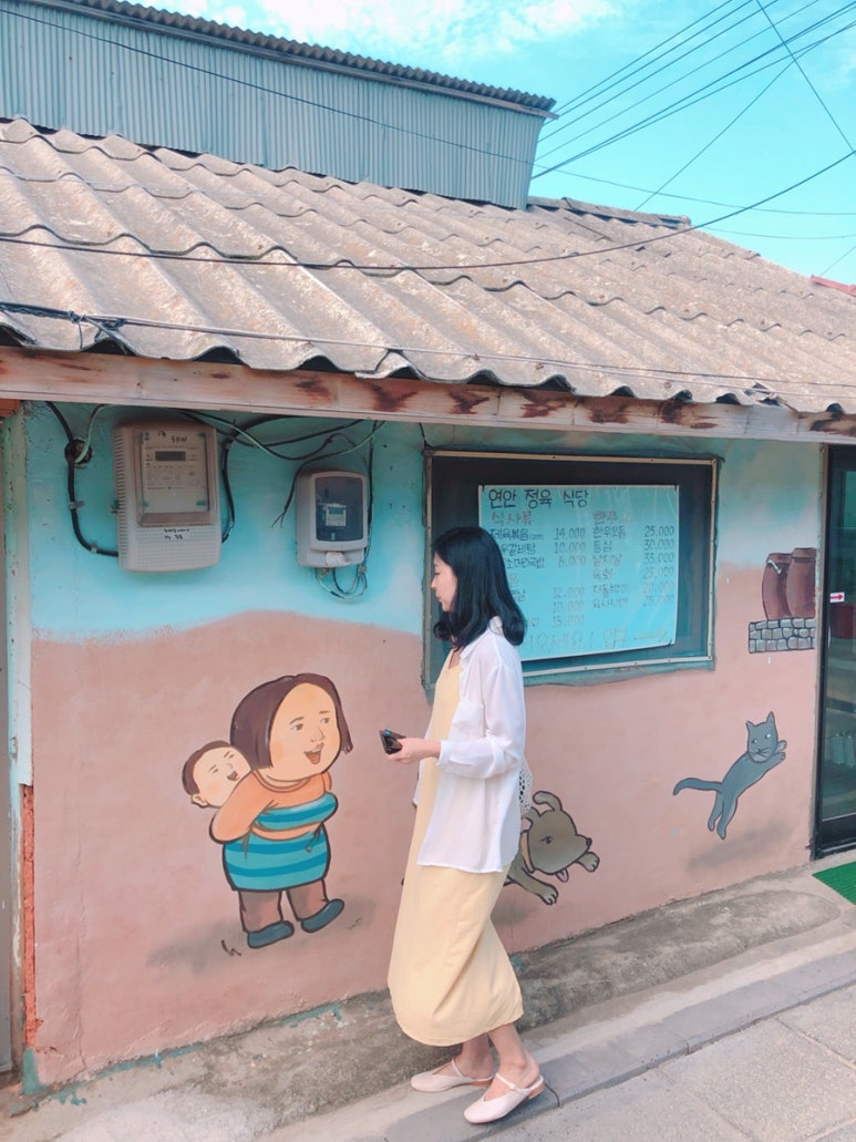 연안정육식당 이미지