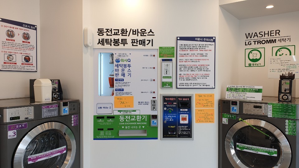 워시큐본동점 이미지