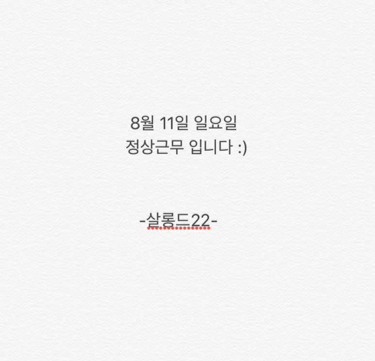살롱드이십이 이미지