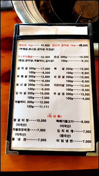 소왔소 이미지
