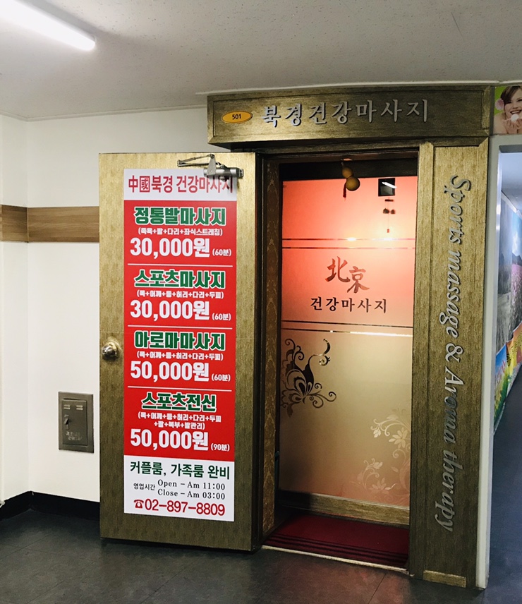 북경발관리 이미지