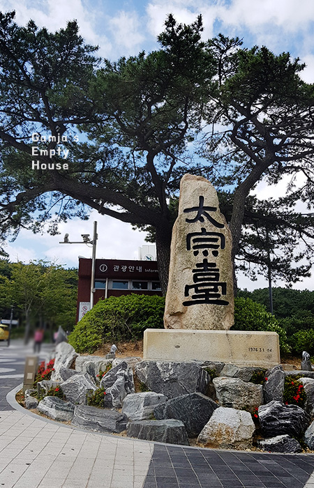 삼오돼지국밥 이미지