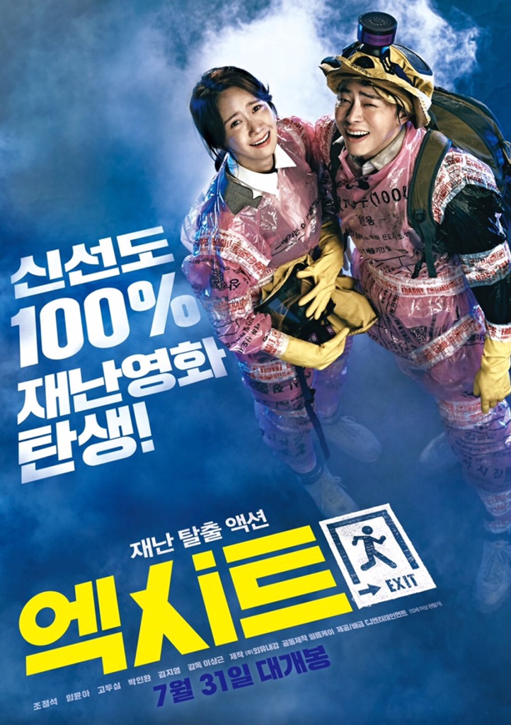 더바디샵롯데백화점 이미지